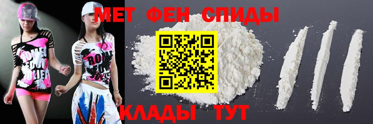 АМФЕТАМИН  Амфетамин  Ишим  Вход с VPN  АМФ VHQ 