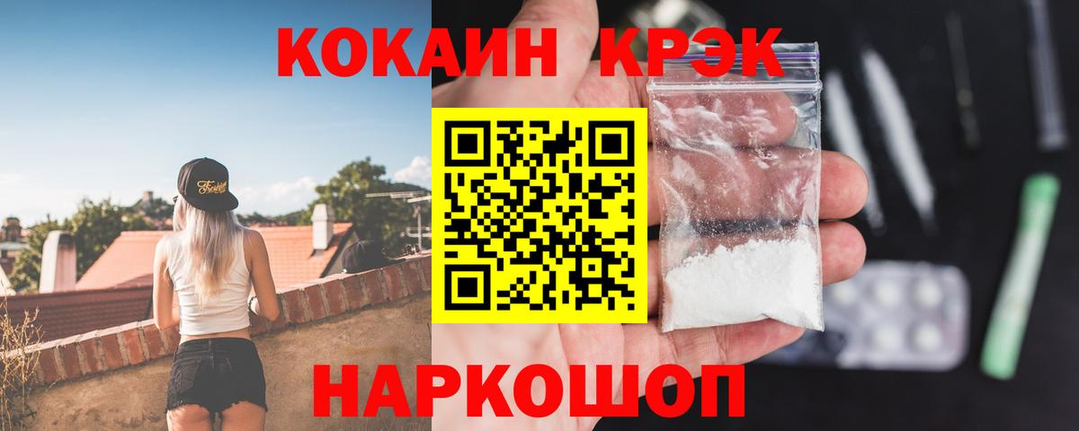 Героин Ишим