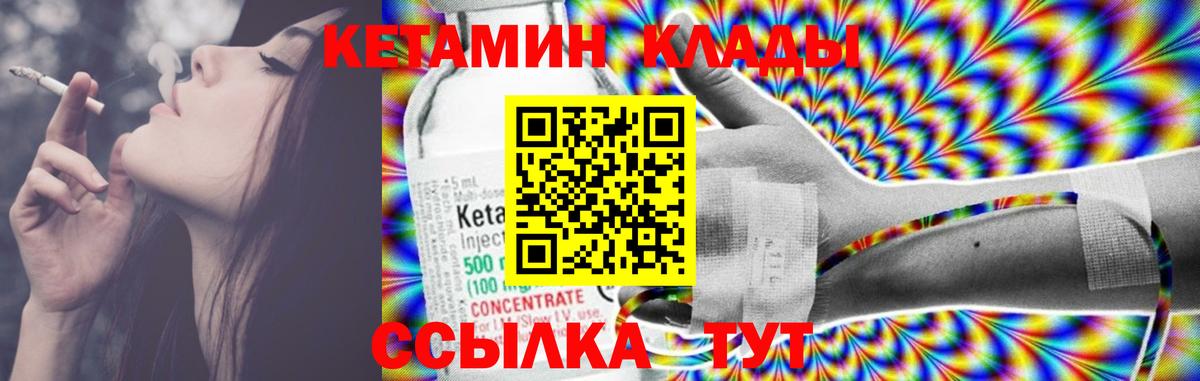 Конопля  Гашиш  COCAIN  Ишим  Вход с VPN  Мефедрон   MDMA 