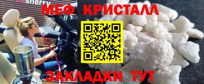 Альфа ПВП Краснознаменск