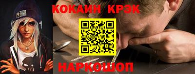 дистиллят марихуана Краснокаменск