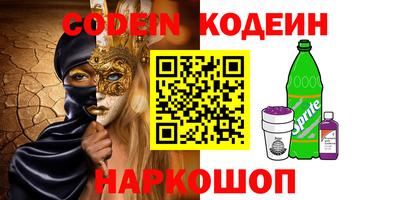 Альфа ПВП Краснознаменск