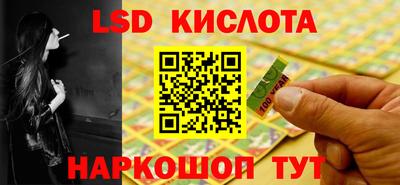 Альфа ПВП Краснознаменск
