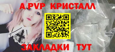 Альфа ПВП Краснознаменск
