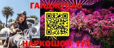 дистиллят марихуана Краснокаменск