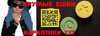 дистиллят марихуана Краснокаменск