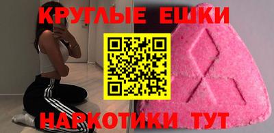 экстази Краснодар