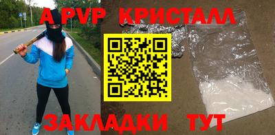 дистиллят марихуана Краснокаменск