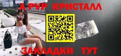 экстази Краснодар