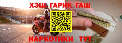 дистиллят марихуана Краснокаменск