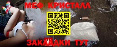 Альфа ПВП Краснознаменск