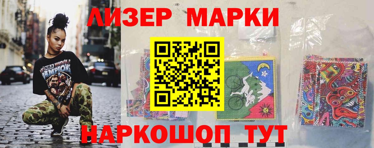 LSD-25 экстази кислота Ишим