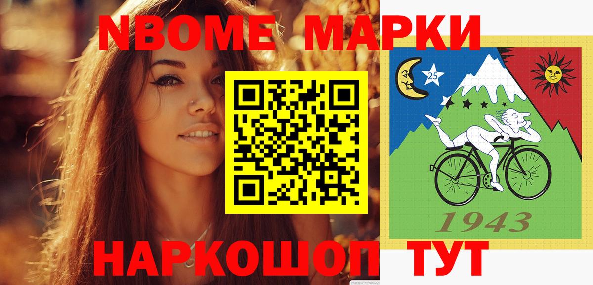 Лсд 25 экстази ecstasy  ОМГ ОМГ онион  Ишим  Вход с VPN  ЛСД экстази ecstasy 