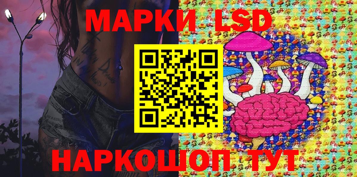 Марки N-bome 1,5мг Ишим