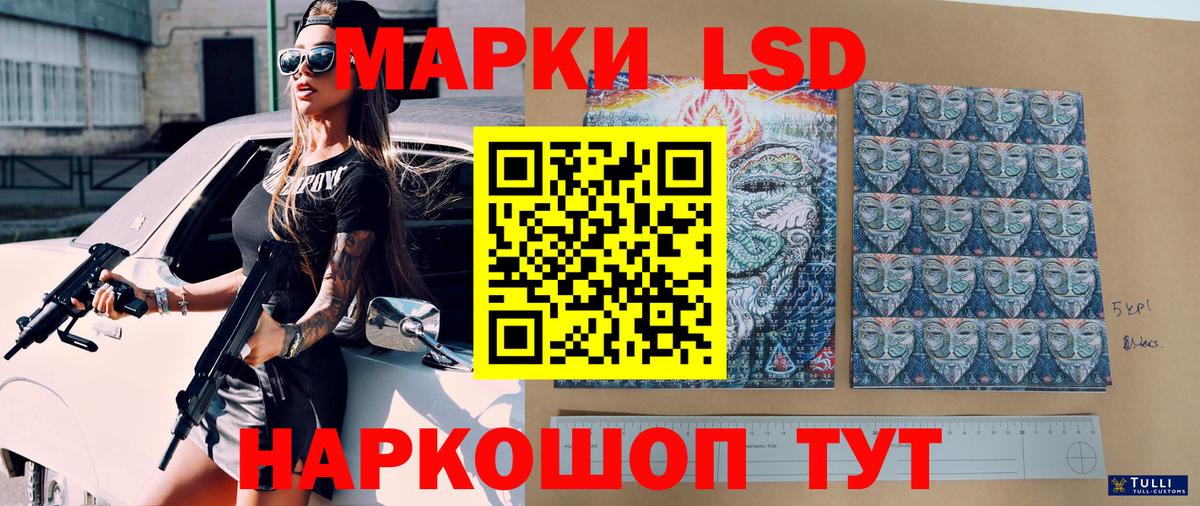 Ишим  Наркотические марки 1,5мг  Марки N-bome  Наркотические марки 1,5мг  Вход с VPN 