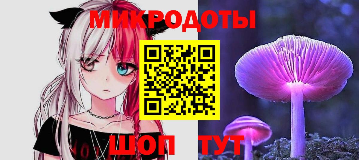 Псилоцибиновые грибы GOLDEN TEACHER Ишим